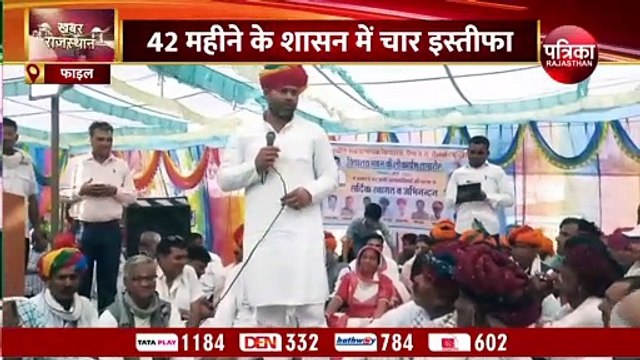 गहलोत सरकार में विवादों का साया: 42 महीने के शासन में चार इस्तीफे, तीन मंत्री बर्खास्त और दो की बहाली
