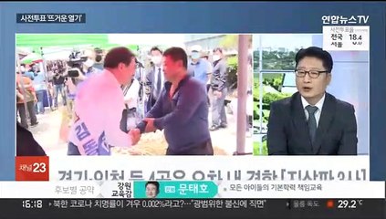 Video herunterladen: [뉴스1번지] 민주 지도부 내홍 재점화…오늘 추경 본회의 무산