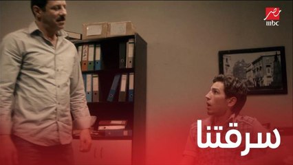 مسلسل موجة حارة | الحلقة 13 | اتهام هنية بالسرقة خلال التحقيقات