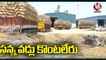Paddy Farmers Facing Problems With Govt Delay In Paddy Procurement  _ Jagtial _ V6 News