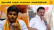 DMK-வின் Corruption  பற்றி Annamalai  பரபரப்பு தகவல் | #Politics | OneIndia Tamil