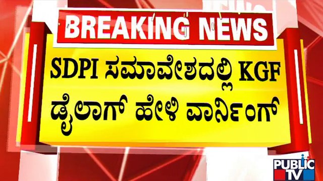 Riyaz Farangipete Warns Sangha Parivar Using KGF-2 Dialogue