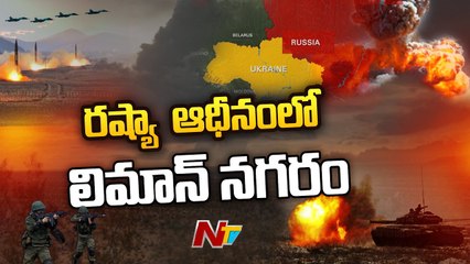 Russian Army Captures Lyman City in Ukraine | Ntv