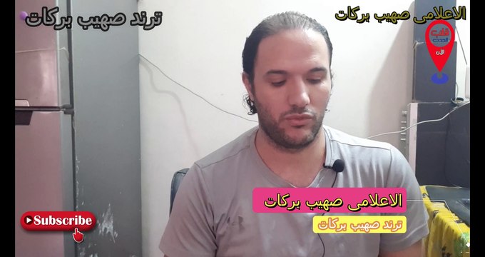 كورس منشئ محتوى YouTube بيلاش بدل 5000 الف نجاحك1- المعرفة و المهارة مع الاعلامى صهيب بركات ج1