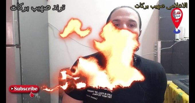 كورس منشئ محتوى YouTube بيلاش بدل 5000 الف نجاحك 2- القدرة على التنفيذ مع الاعلامى صهيب بركات ج2