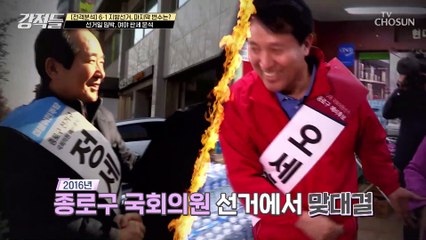 민주당 대선 실패 후 반성 의미보다 다시 해보자는 인식 有 TV CHOSUN 220528 방송