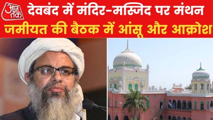 Deoband: Mahmood Madani's message over treatment of Muslims