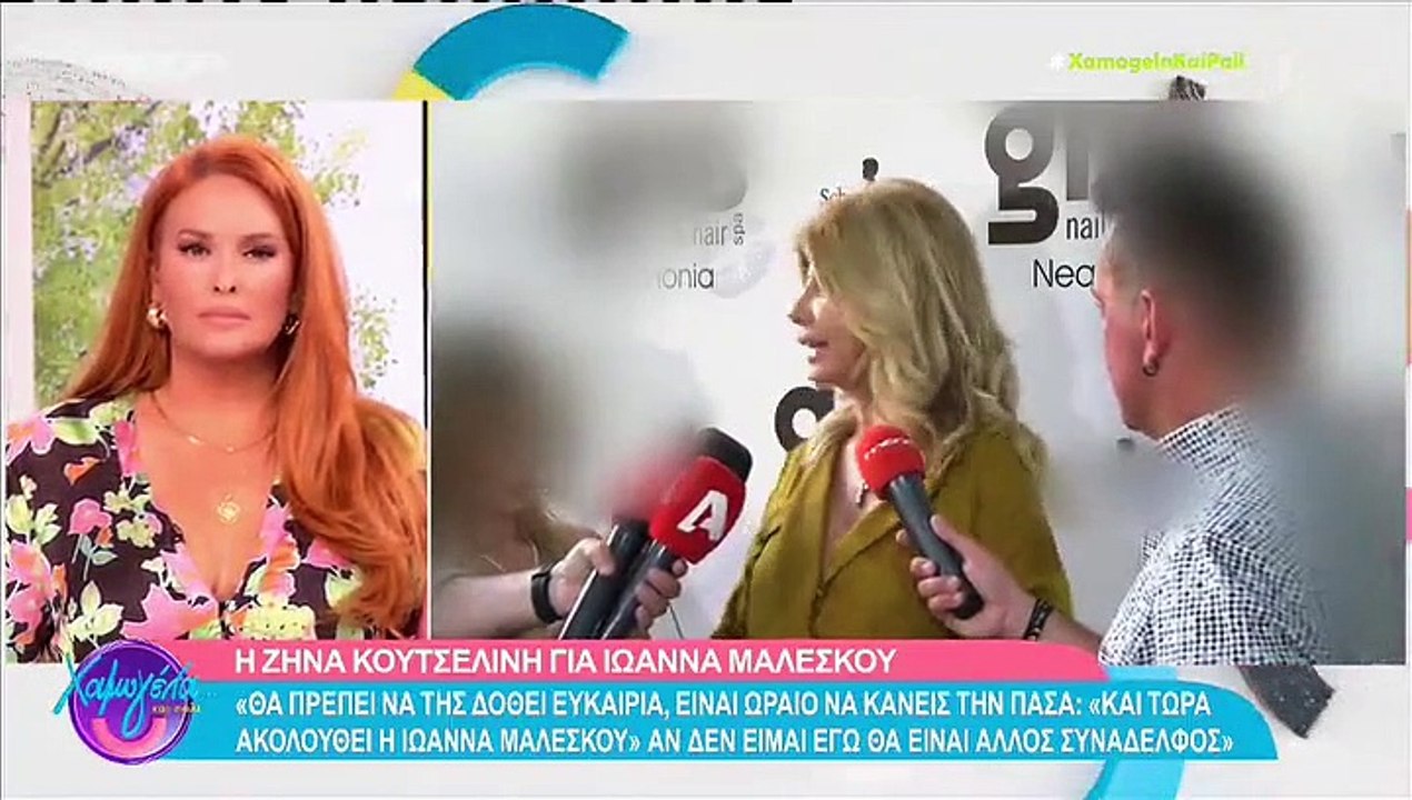 Κουτσελίνη: Απαντά πρώτη φορά στις φήμες για τη μεταγραφή της «Μέσα Ιουνίου οι οριστικές αποφάσεις»