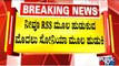 CM Basavaraj Bommai, Ministers, BJP Leaders Slam Siddaramaiah For Comments On RSS