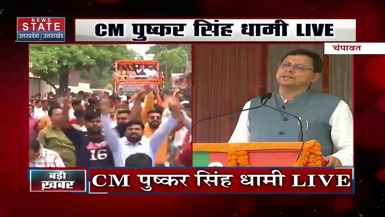 Uttarakhand News: CM धामी ने की CM योगी की तारी...