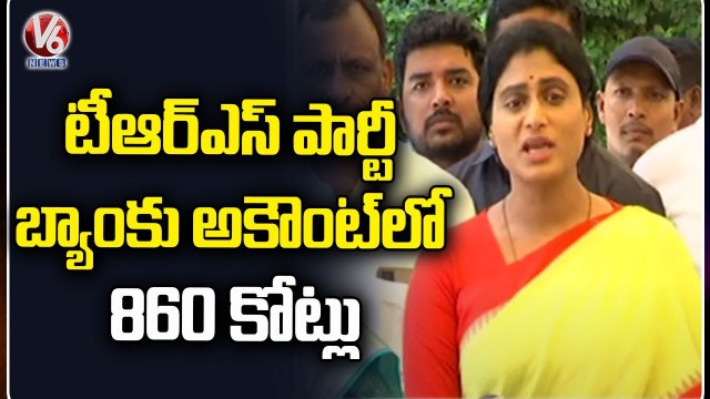 YSRTP Chief YS Sharmila Fire On TRS Government _ CMKCR Vs YS Sharmila _ V6 News
