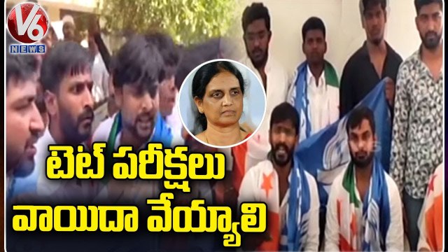 NSUI Leaders Holds Dharna In Front Of Minister Sabitha Indra Reddy Residence _ V6 News