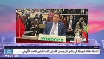 صباح الأخبار - 28/05/2022