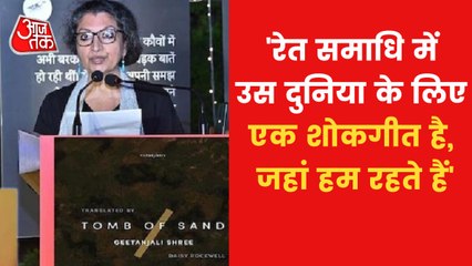Responsibility towards literature increased-Geetanjali Shree