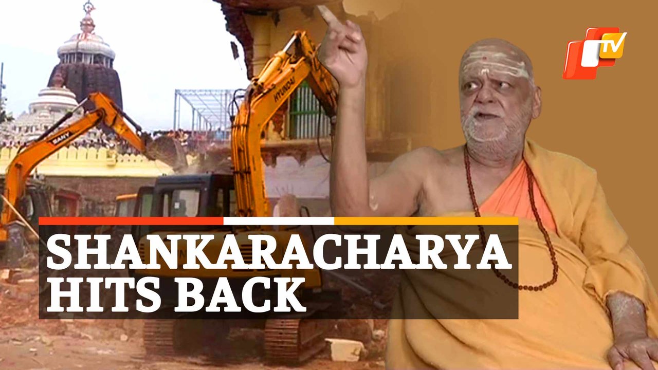 What Puri Shankaracharya Said On Demolition Of Heritage Sites