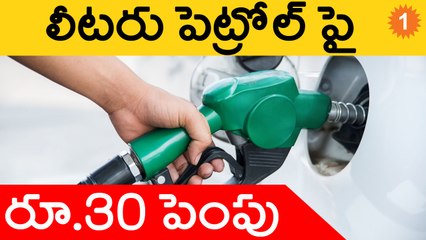 Sri Lanka బాటలోనే Pakistan? ఆల్ టైమ్ గరిష్టానికి Petrol Pakistan PM Shhebaz Sharif Blames Imran Khan