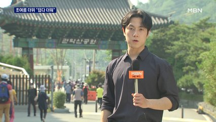 전국 초여름 더위에 자외선지수 '매우 높음'…반팔 일색 시민들 "덥다 더워"
