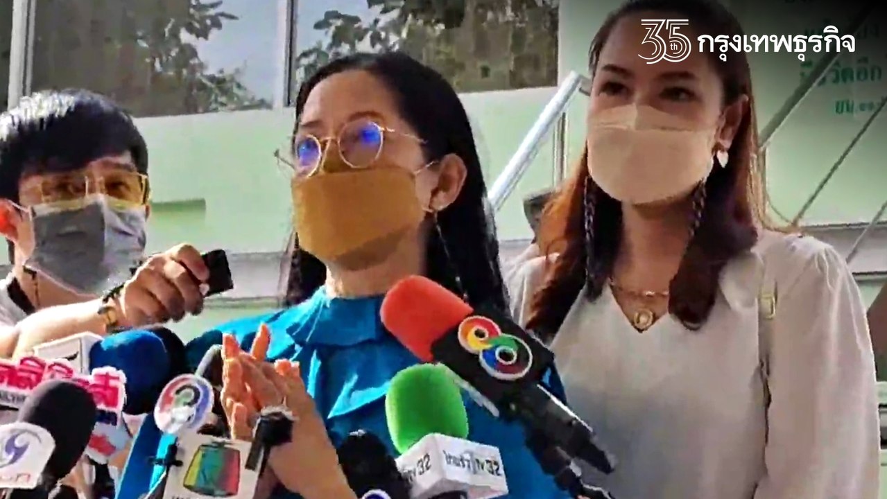"แม่แตงโม" เชื่อไม่ได้ตายในน้ำ เผยอัฐิ "แตงโม น...