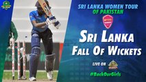 Sri Lanka Fall Of Wickets | Pakistan Women vs Sri Lanka Women | 3rd T20I 2022 | PCB | MA2T