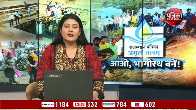 पत्रिका अमृतं जलम्: गलताजी में स्वरूप खो चुकी प्राचीन बावड़ी को पुर्नजीवित करने के लिए शुरू हुआ श्रमदान