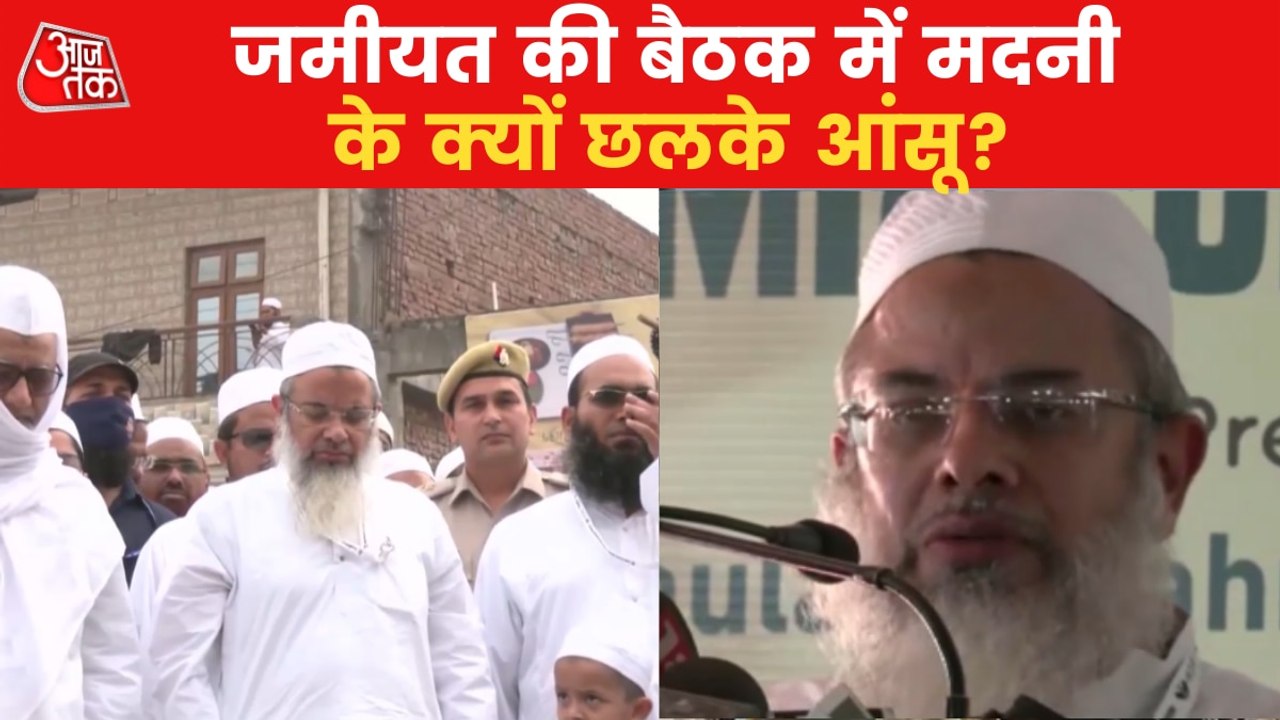 Why Islamic scholar Madani gets emotional in conference?