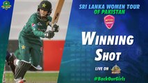 Winning Shot | Pakistan Women vs Sri Lanka Women | 3rd T20I 2022 | PCB | MA2T