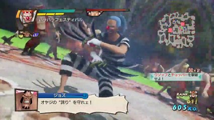 【ナイトメアログ】ワンピース海賊無双3 バギー _【Nightmare Log】 One Piece Pirate Warriors 3 Buggy