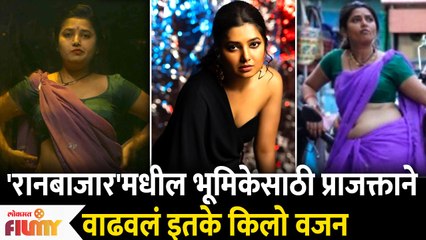 Prajakta Mali Gained These Many Kilos For Raanbazaar | Raanbaazaar WebSeries | Lokmat FIlmy