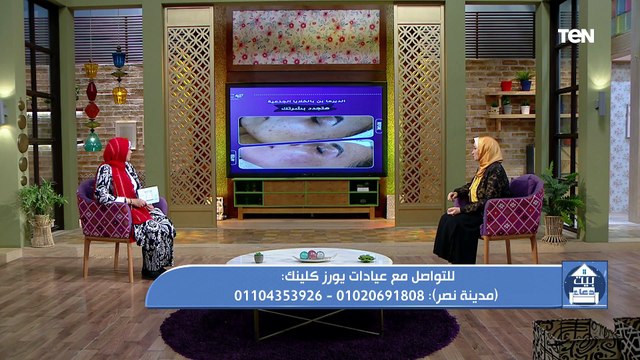تعرف على أحدث تقنيات إزالة الشعر بالليزر