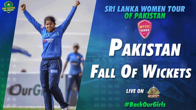 Pakistan Fall Of Wickets | Pakistan Women vs Sri Lanka Women | 3rd T20I 2022 | PCB | MA2T