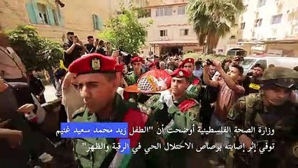 تشييع فتى فلسطيني قتل بنيران الجيش الإسرائيلي في الضفة الغربية المحتلة