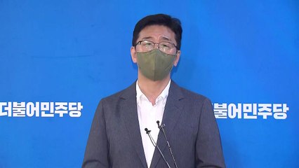 민주당 긴급 비대위…윤호중·박지현 갈등 봉합 주목 / YTN