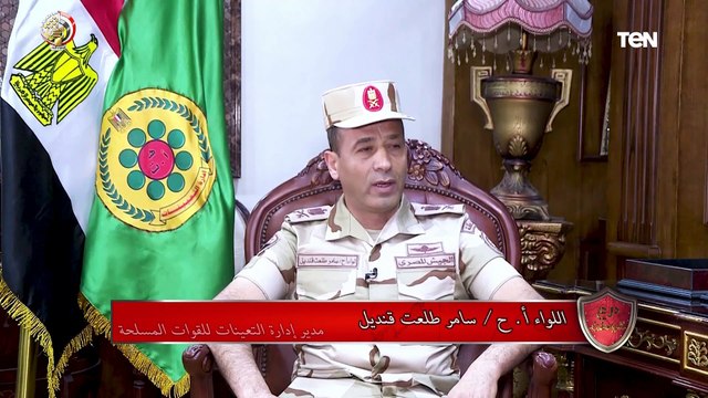من أقدم الإدارات وأهمها.. مدير إدارة التعيينات بالقوات المسلحة يكشف دور الإدارة في التأمين الغذائي