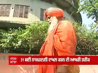 AAP ਨੇ ਤੈਅ ਕੀਤੇ ਰਾਜ ਸਭਾ ਦੇ ਉਮੀਦਵਾਰਾਂ ਦੇ ਨਾਮ, ਜਾਣੋ ਦੋਵਾਂ Candidates ਬਾਰੇ