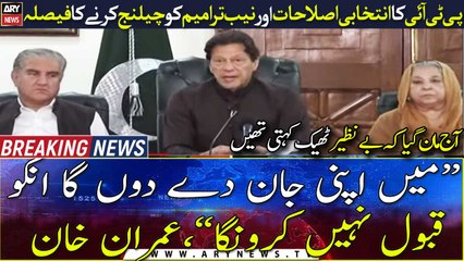 "I will die but won't accept this Government", Imran Khan