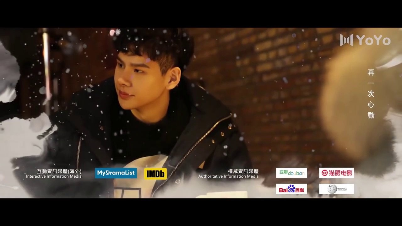 In Your Heart - Ep 3