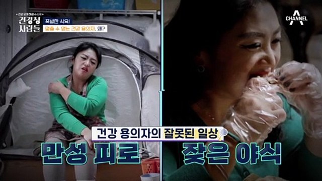 습관적 야식 주문..(๑•﹏•) 다이어트 최대 적 '가짜 식욕' 구별법?