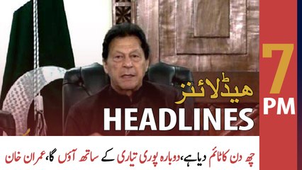 ARY News Headlines | 7 PM | 28th May 2022