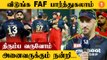 IPL 2022: Sanga's Cricket Wrap | Faf duPlessis Speech | RCB vs RR | IPL Final #CricketWrap