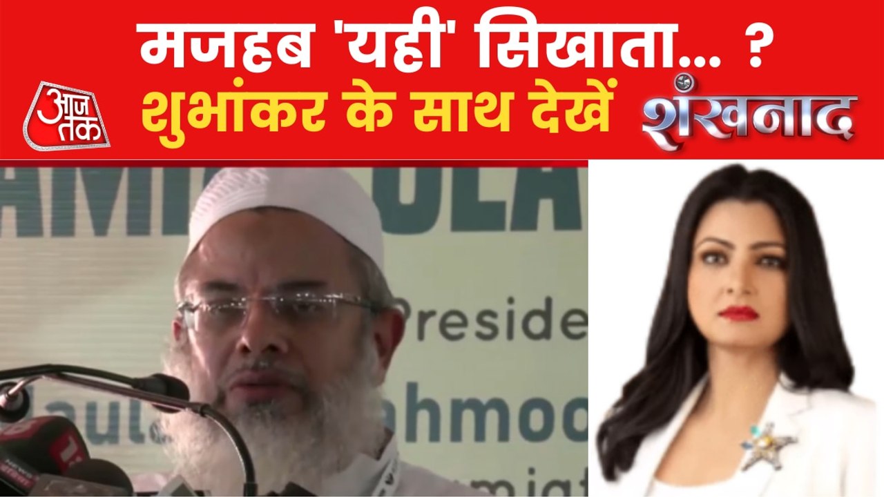 Why did Madani get emotional in Deoband's Jamiat procession?