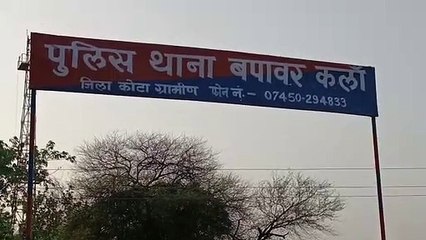 चार बच्चों के सिर से उठा पिता का साया