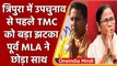 Tripura: पूर्व विधायक आशीष दास ने TMC से दिया इस्तीफा, पार्टी पर लगाये बड़े आरोप | वनइंडिया हिंदी