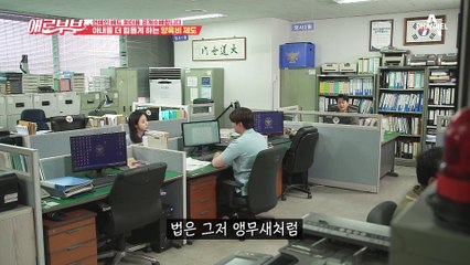 ※혈압 주의※ 고시원으로 위장전입?! 양육비 한 푼 안 주고 사업으로 떼돈 버는 전남편