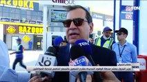 وزير البترول يفتتح محطة وقود جديدة بشارع التسعين بالتجمع الخامس