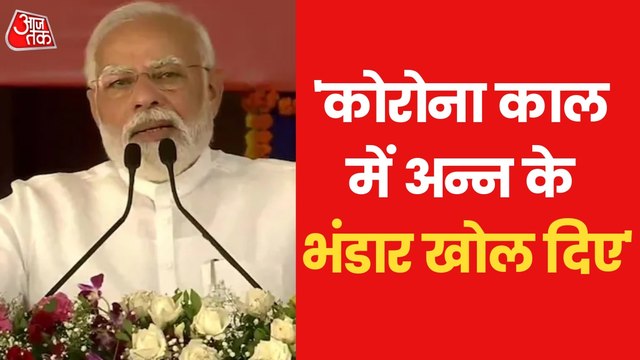 Modi's Mission Gujarat: Watch what he said in Rajkot