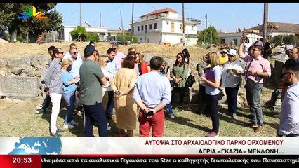Γεγονότα 20.30 28-05-2022