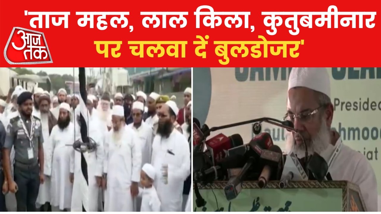 Eliminate all the signs of Mughals, says Maulana Madani