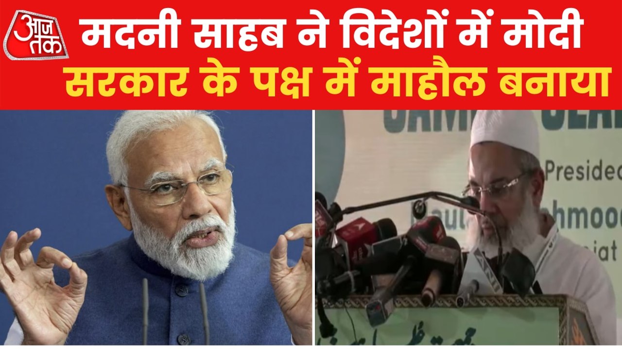 'Jamiat Ulema-e-Hind stands with BJP', says SP Leader