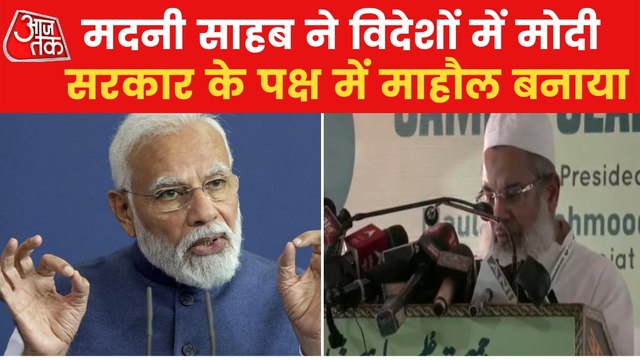 'Jamiat Ulema-e-Hind stands with BJP', says SP Leader