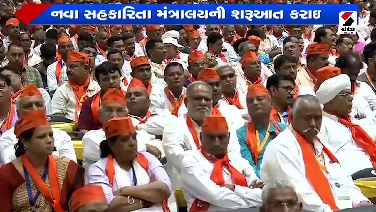 સહકારથી સમૃદ્ધિ કાર્યક્રમમાં મુખ્યમંત્રીનું સંબોધન
